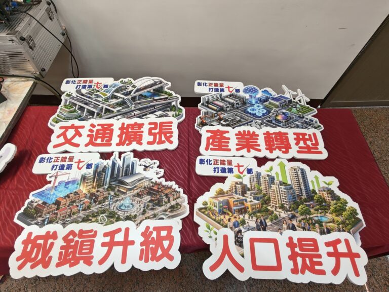 魏平政記者會現場照片，第 1 張
