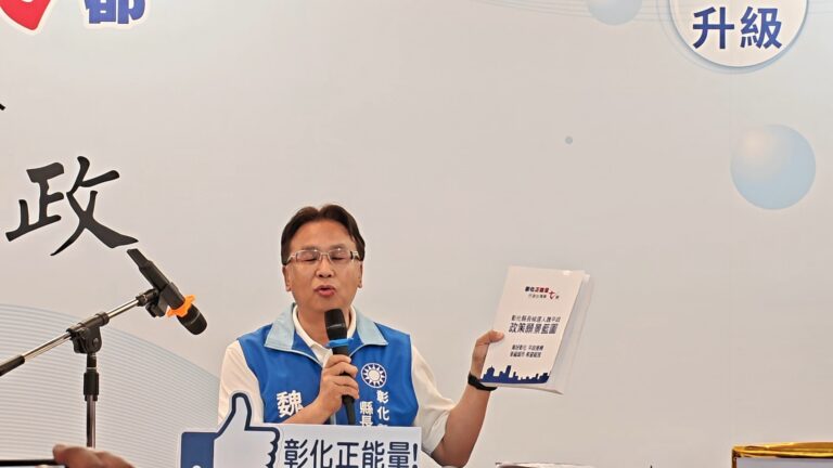 魏平政記者會現場照片，第 4 張