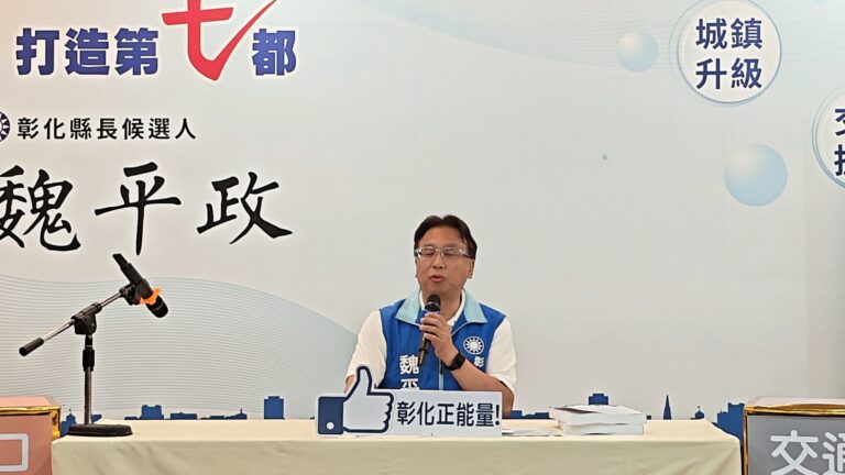 魏平政記者會現場照片，第 7 張